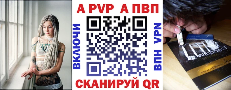 Где купить наркотики Буйнакск МЕТАДОН  АМФ  Гашиш  COCAIN  Alpha-PVP  Марихуана 