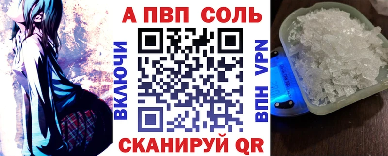 цены наркотик  Буйнакск  kraken ССЫЛКА  А ПВП мука 