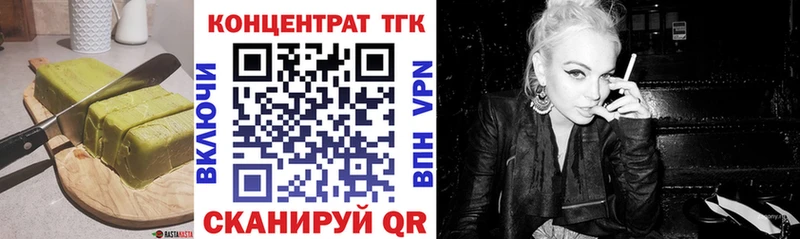 Печенье с ТГК марихуана  hydra вход  площадка формула  Буйнакск 