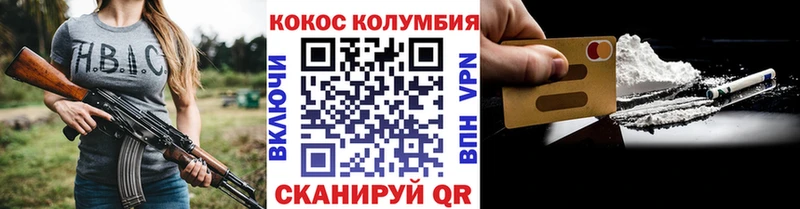 Кокаин Боливия  Буйнакск 