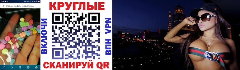 Экстази Cube  Буйнакск 