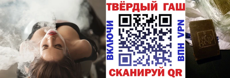 Гашиш гашик  Буйнакск 