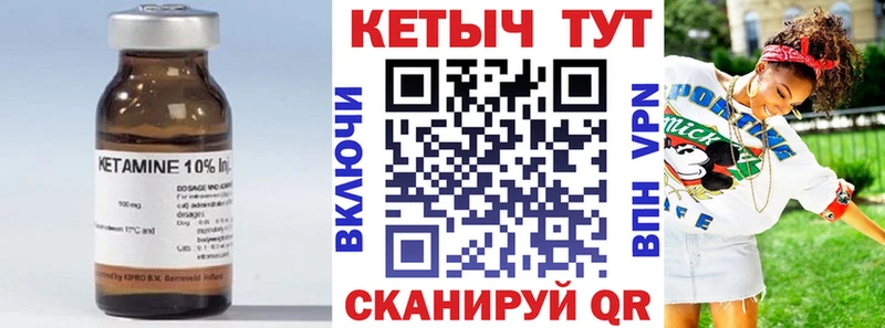площадка Telegram  Буйнакск  КЕТАМИН ketamine 