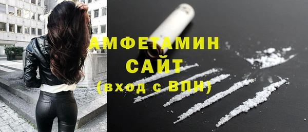 кокаин премиум Аркадак