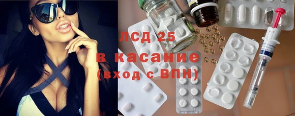 синтетический гашиш Армянск