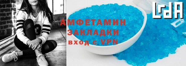 синтетический гашиш Армянск