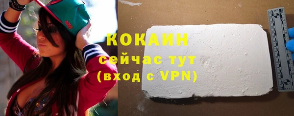 синтетический гашиш Армянск
