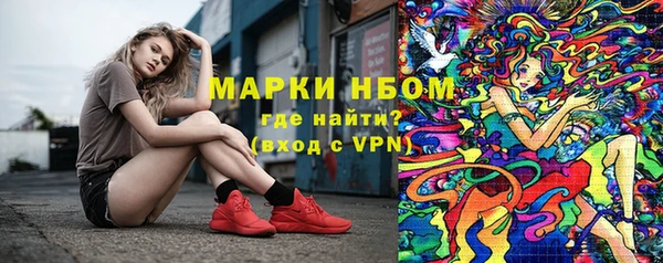 кокаин премиум Аркадак