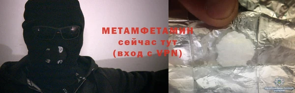 кокаин премиум Аркадак