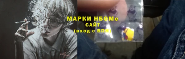 кокаин премиум Аркадак