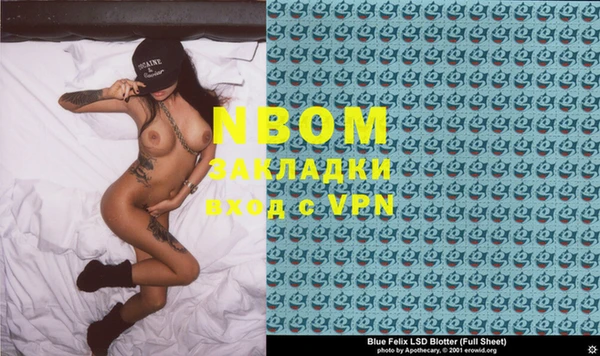 синтетический гашиш Армянск