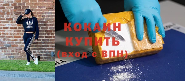 синтетический гашиш Армянск