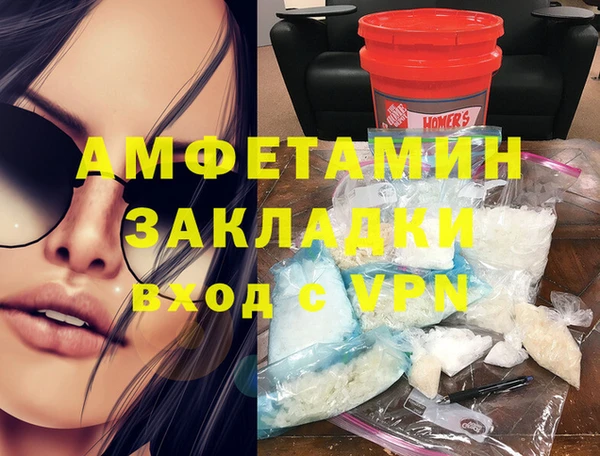 синтетический гашиш Армянск