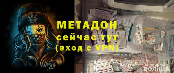 синтетический гашиш Армянск