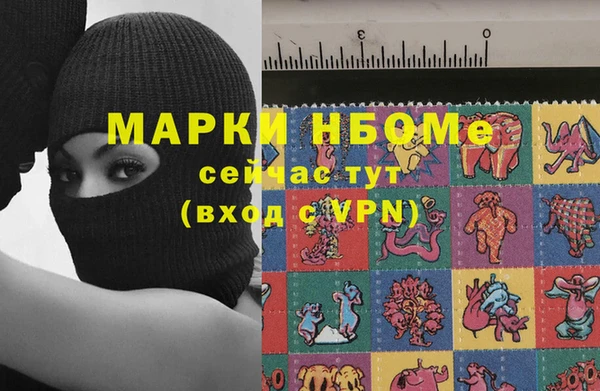 синтетический гашиш Армянск