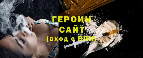 кокаин премиум Аркадак