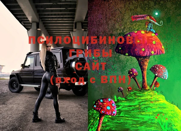 кокаин премиум Аркадак