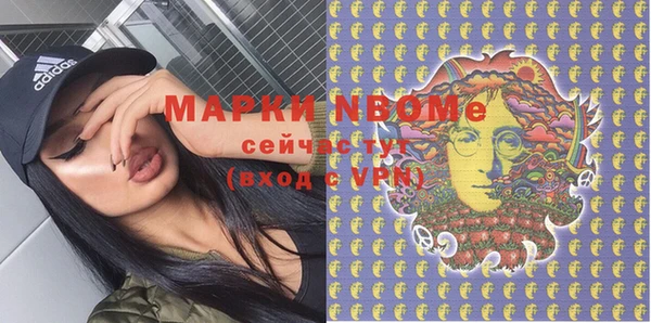 синтетический гашиш Армянск