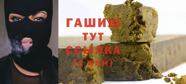 кокаин премиум Аркадак