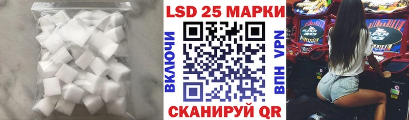 это официальный сайт Буйнакск ЛСД экстази кислота купить закладку