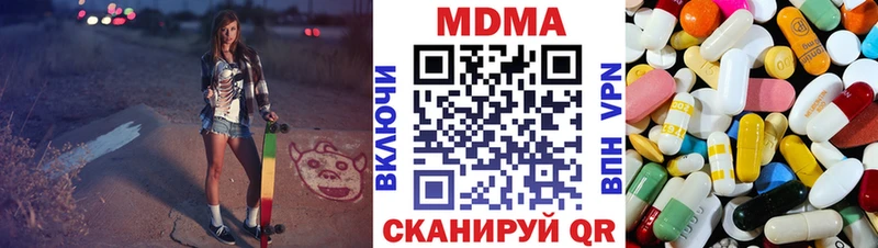 МДМА VHQ  Буйнакск 