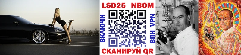 Наркотические марки 1500мкг  Буйнакск 