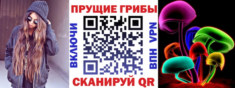 Галлюциногенные грибы ЛСД  купить   Буйнакск 
